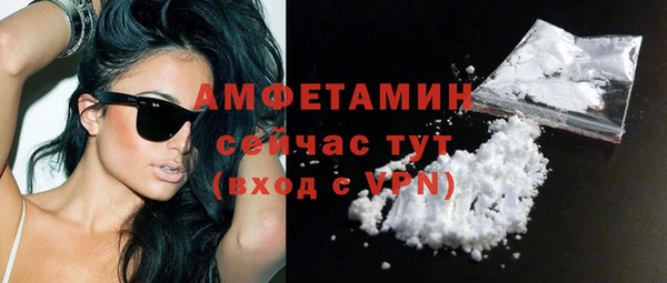 MDMA Premium VHQ Верхнеуральск