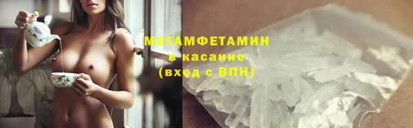 кокаин перу Верхний Тагил