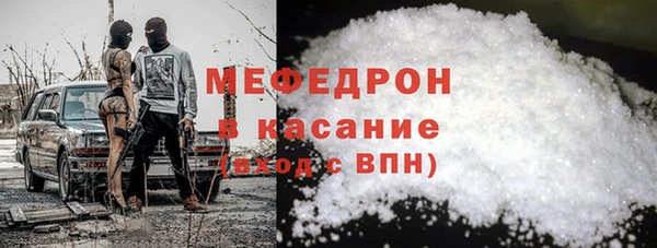 MDMA Premium VHQ Верхнеуральск