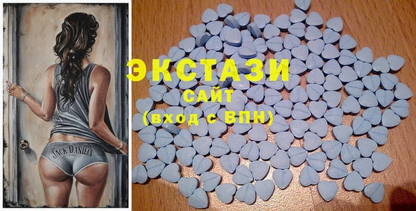 MDMA Premium VHQ Верхнеуральск