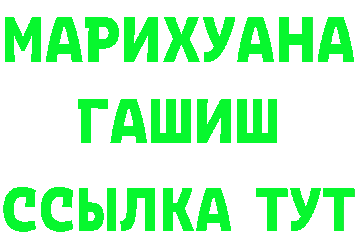 МАРИХУАНА VHQ tor сайты даркнета mega Павлово